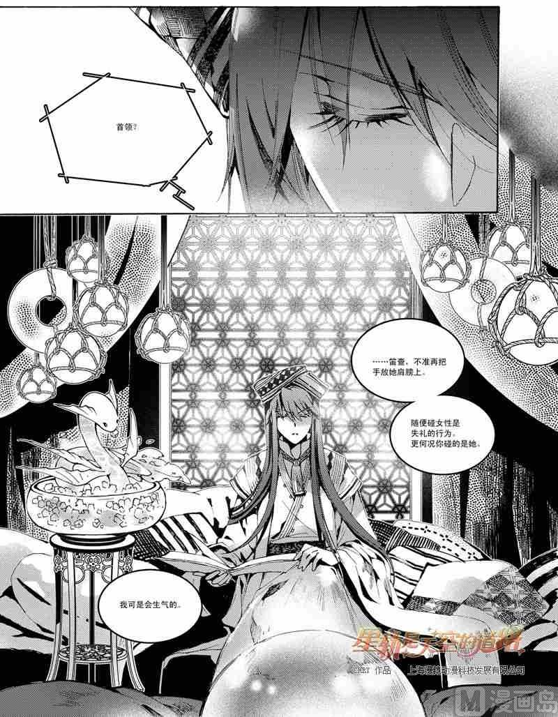 第44话15
