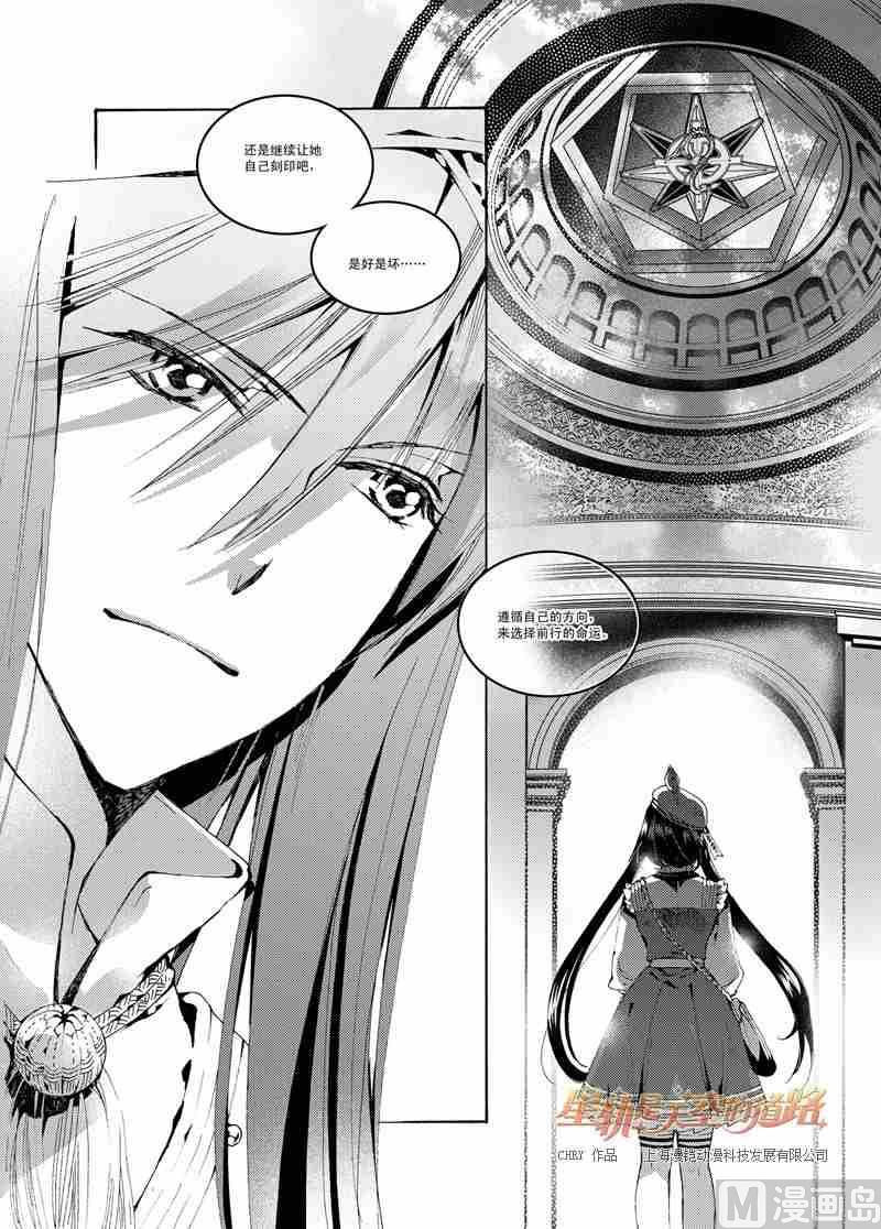 第44话18