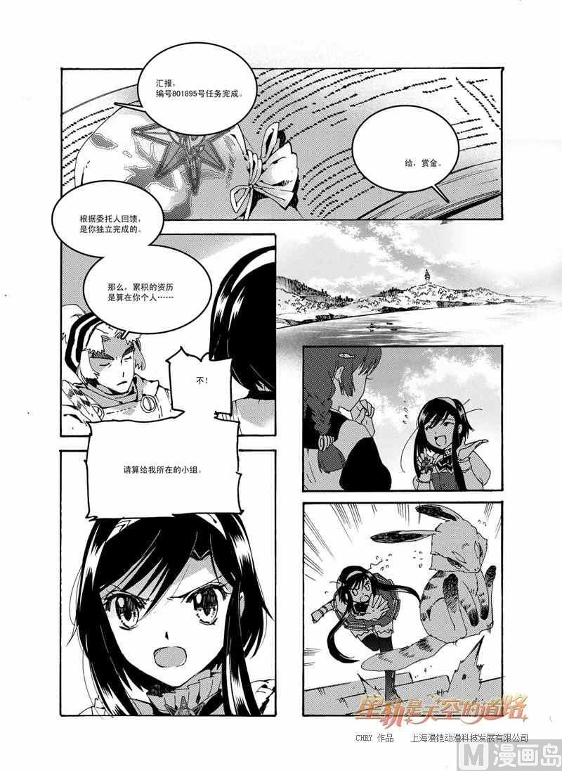 第51话2
