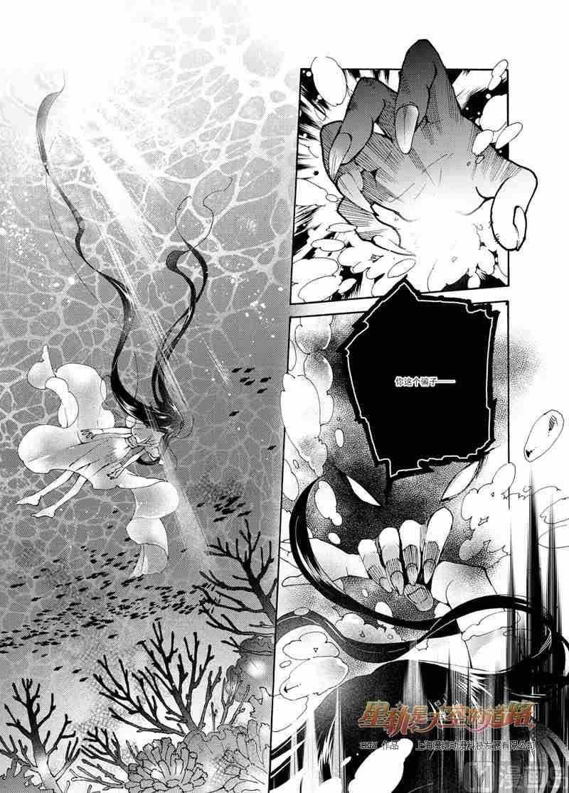 第47话2