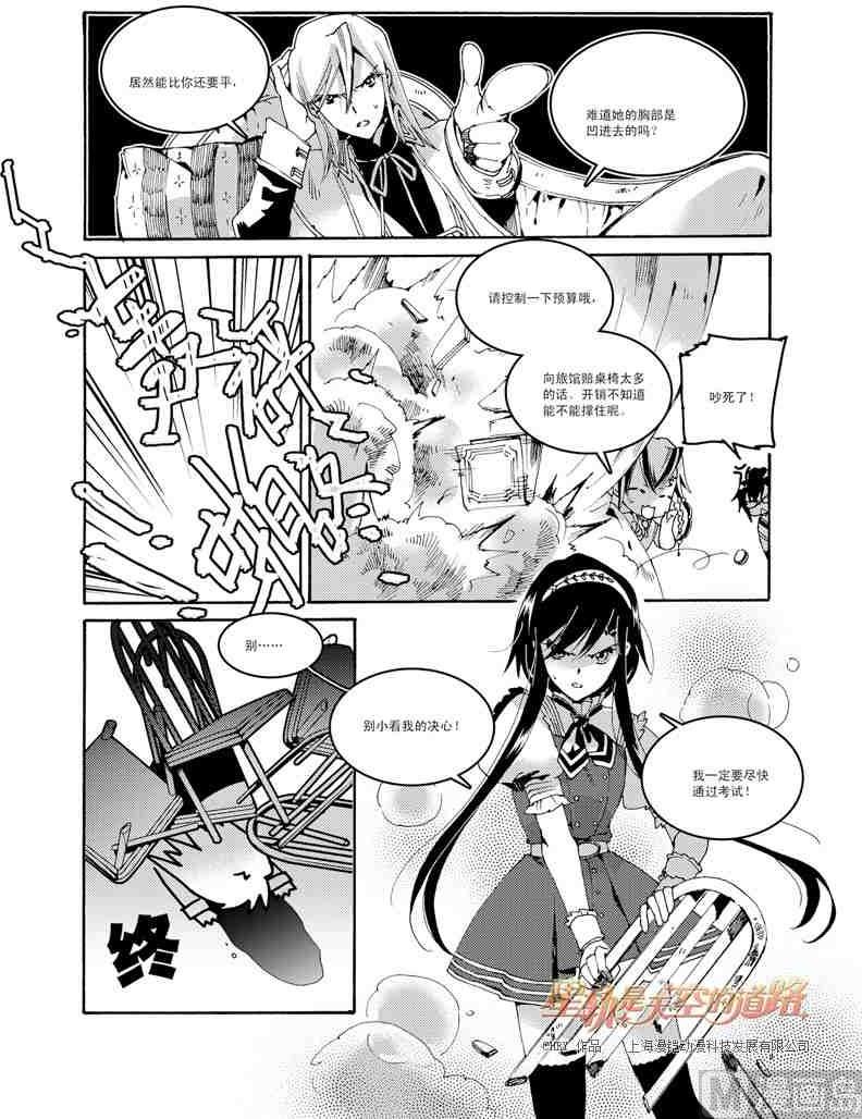 第46话16