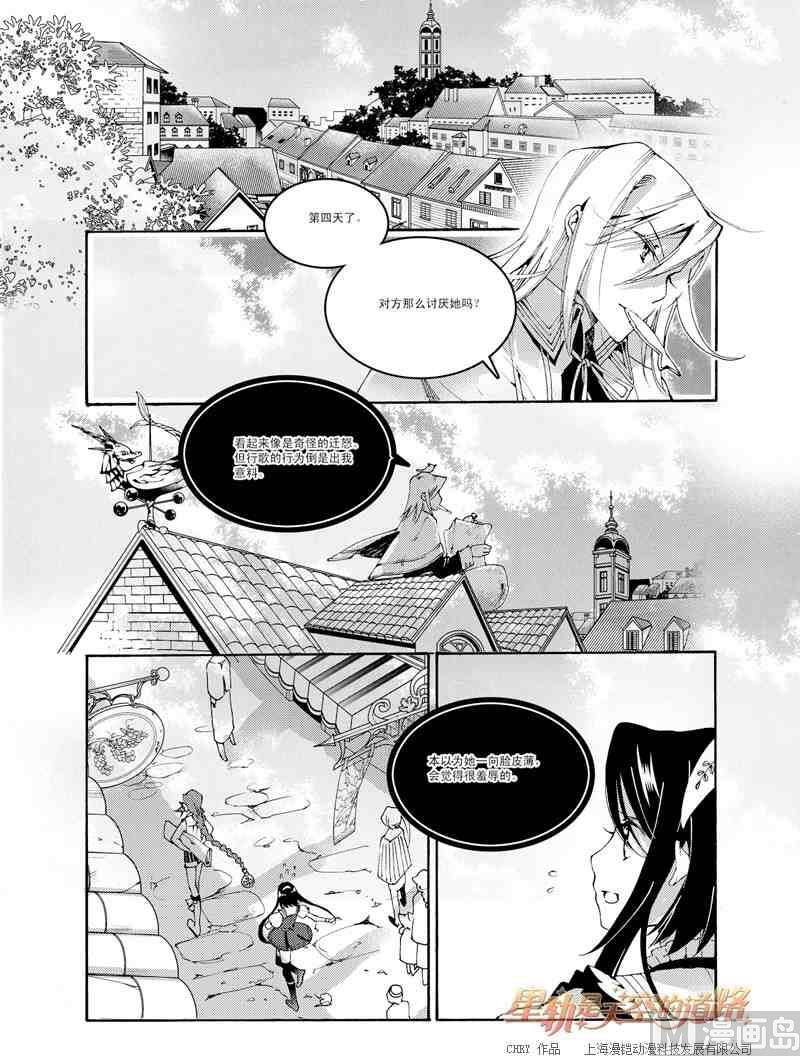 第46话18