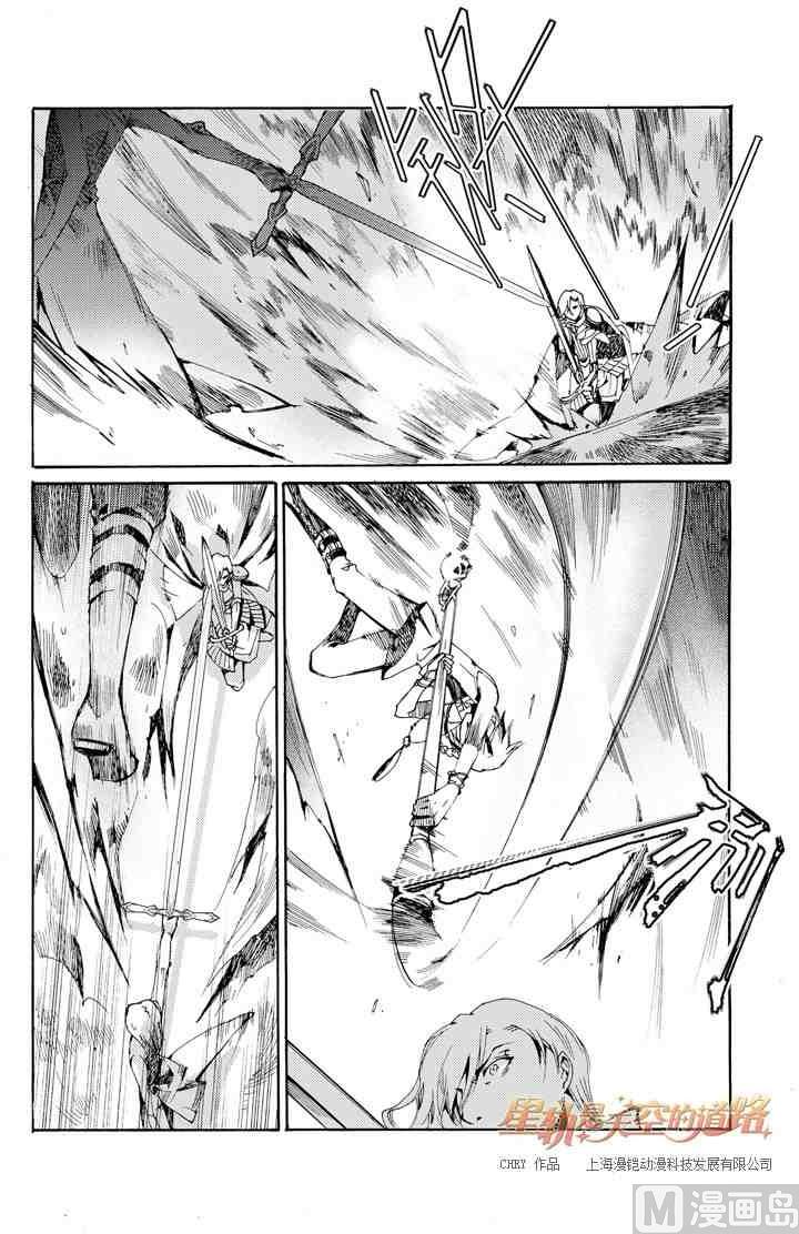 第35话19