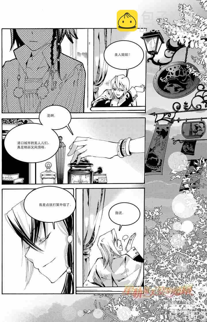 第45话17