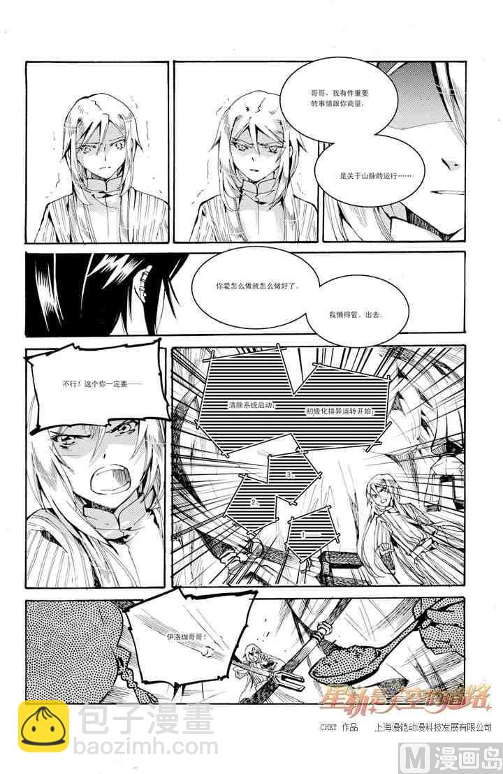 第30话22