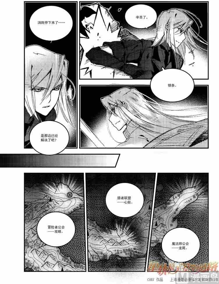 第54话19