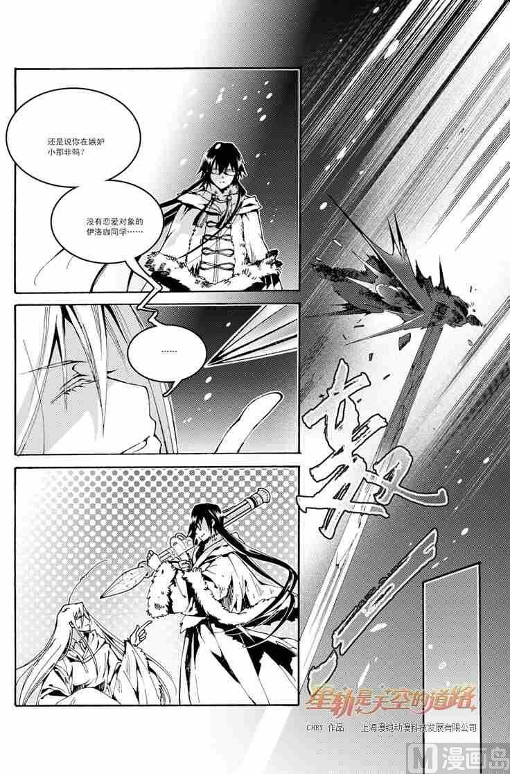 第41话5