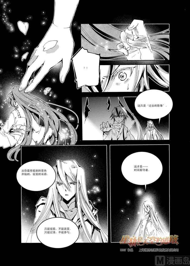 第43话15