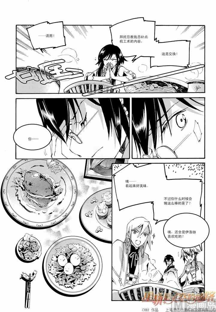 第45话21