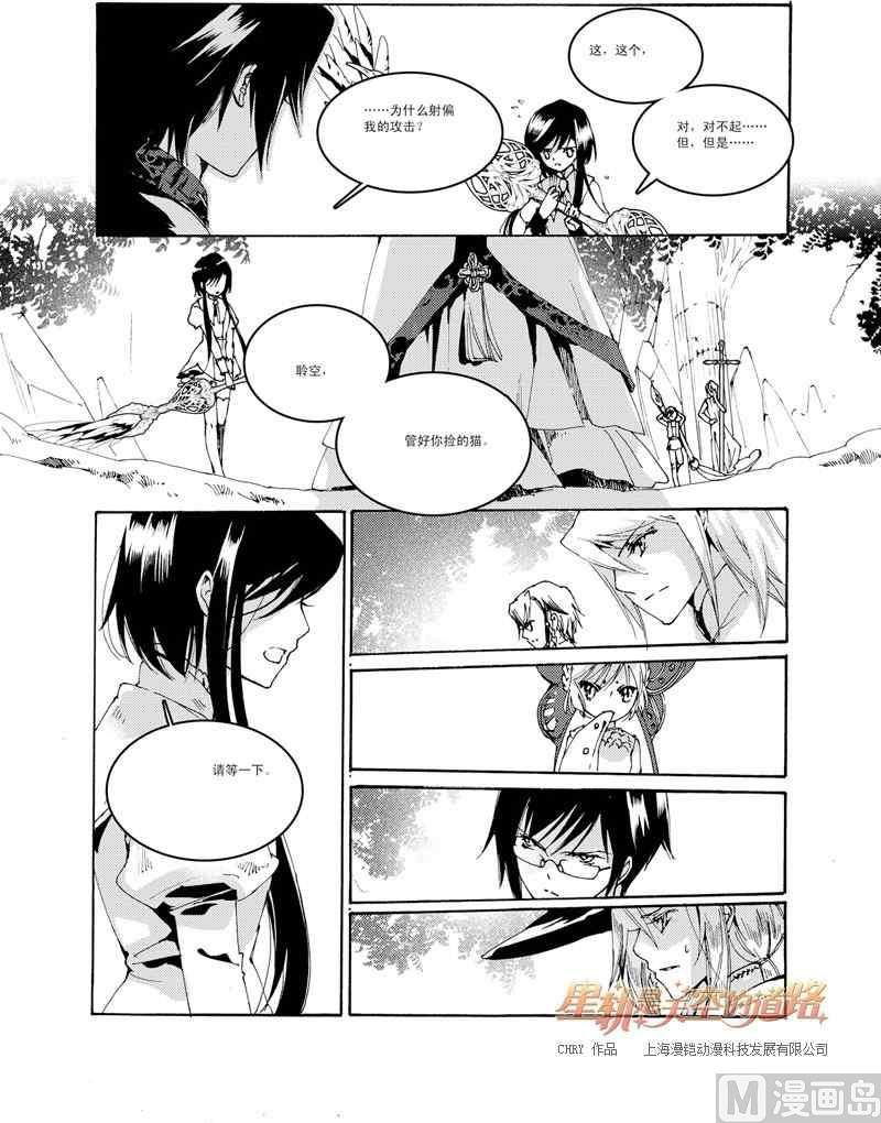第36话8