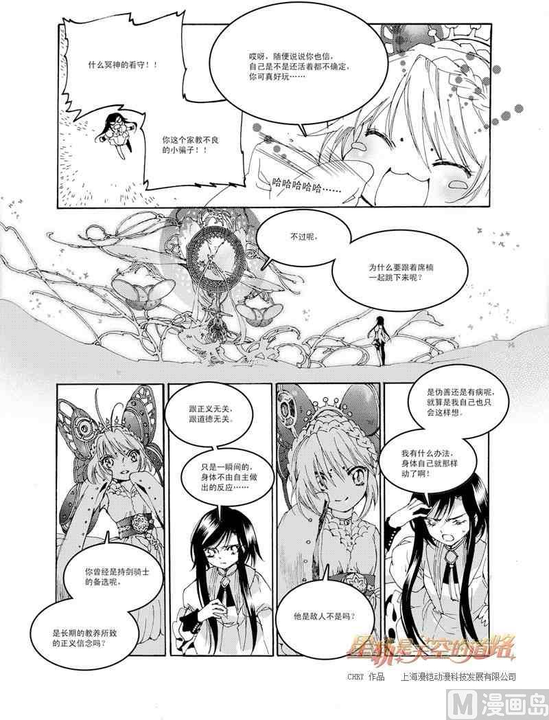 第34话13