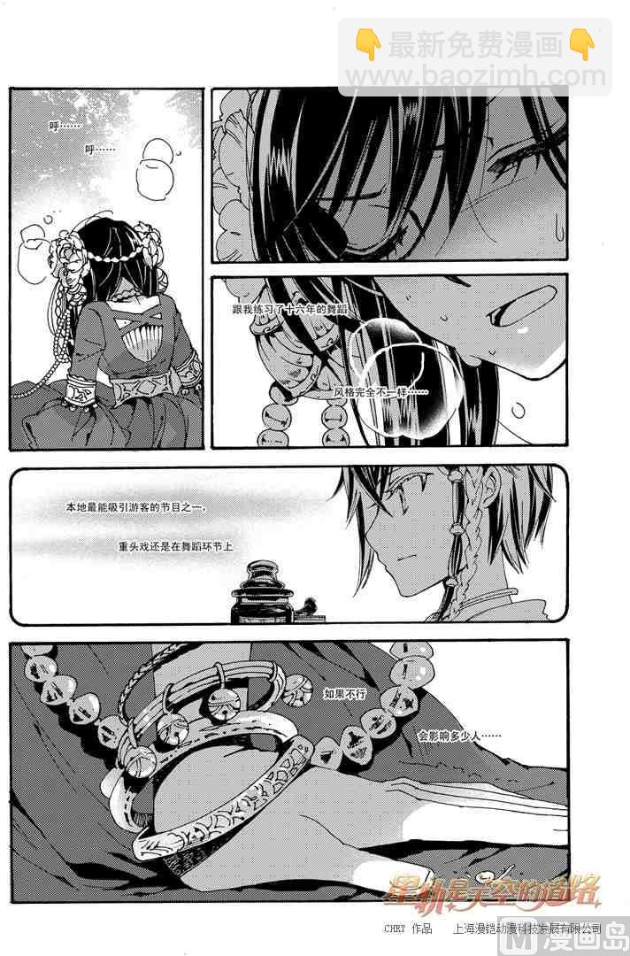 第49话19