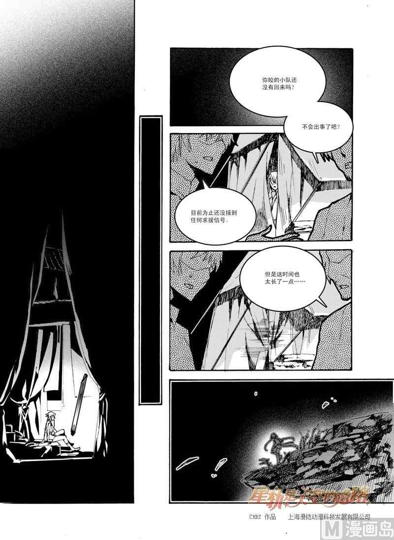 第40话9