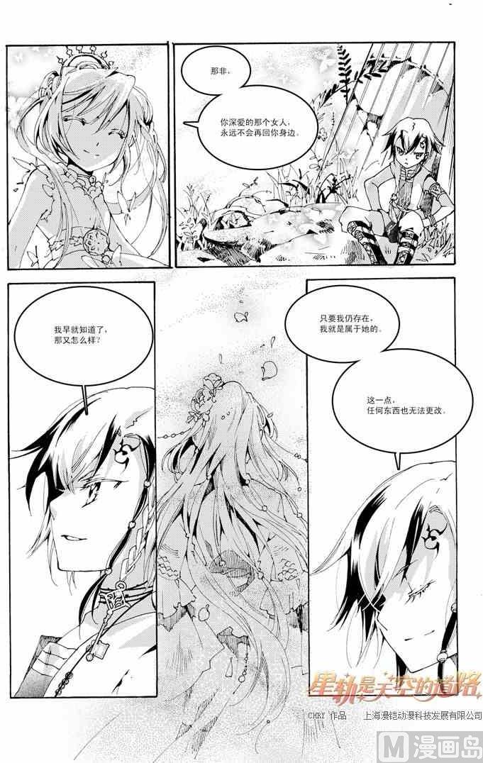 第37话21
