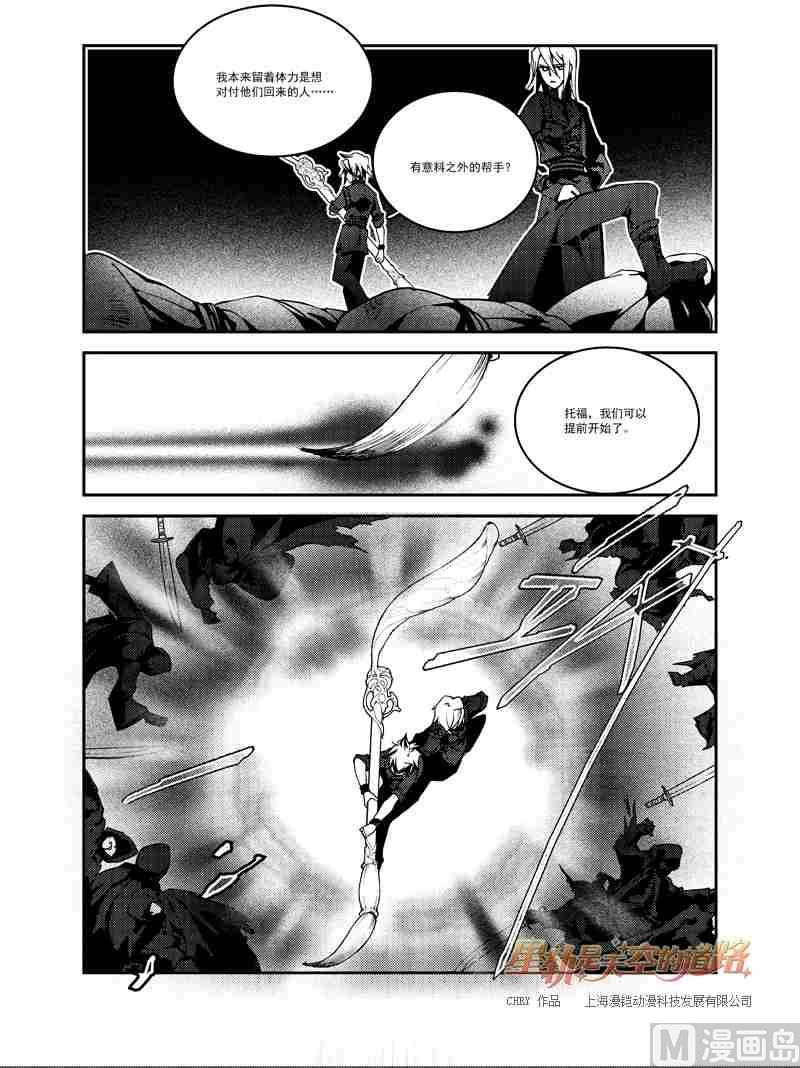 第55话20