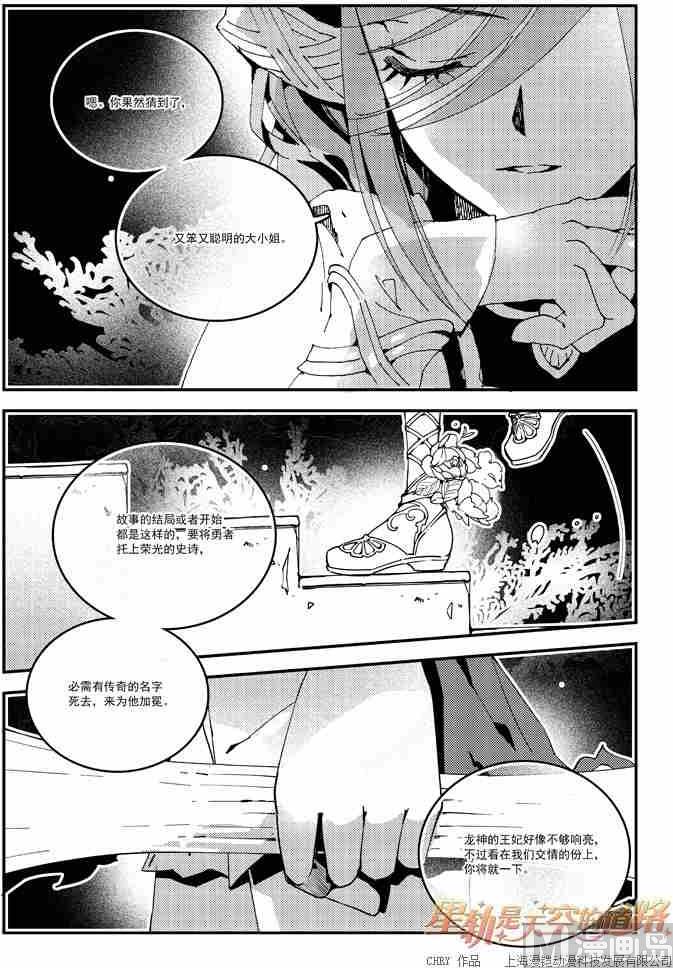第55话25