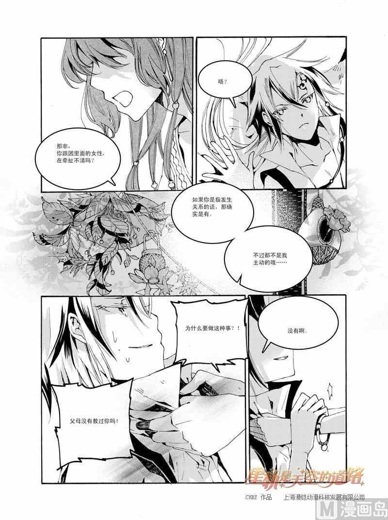 第39话15