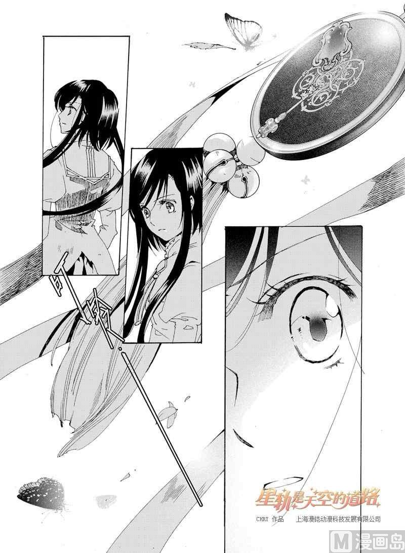 第34话17