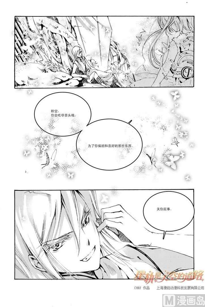 第37话20