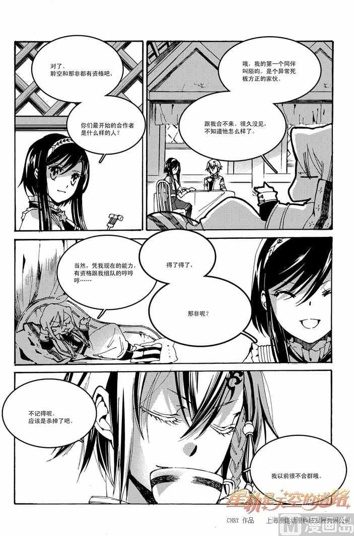 第49话4