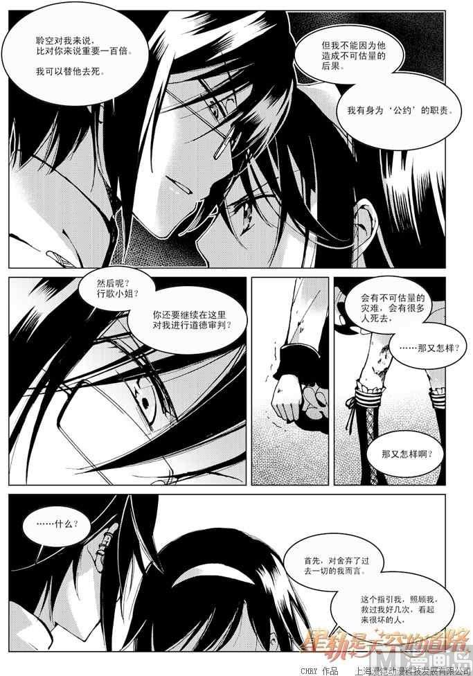 第22话22
