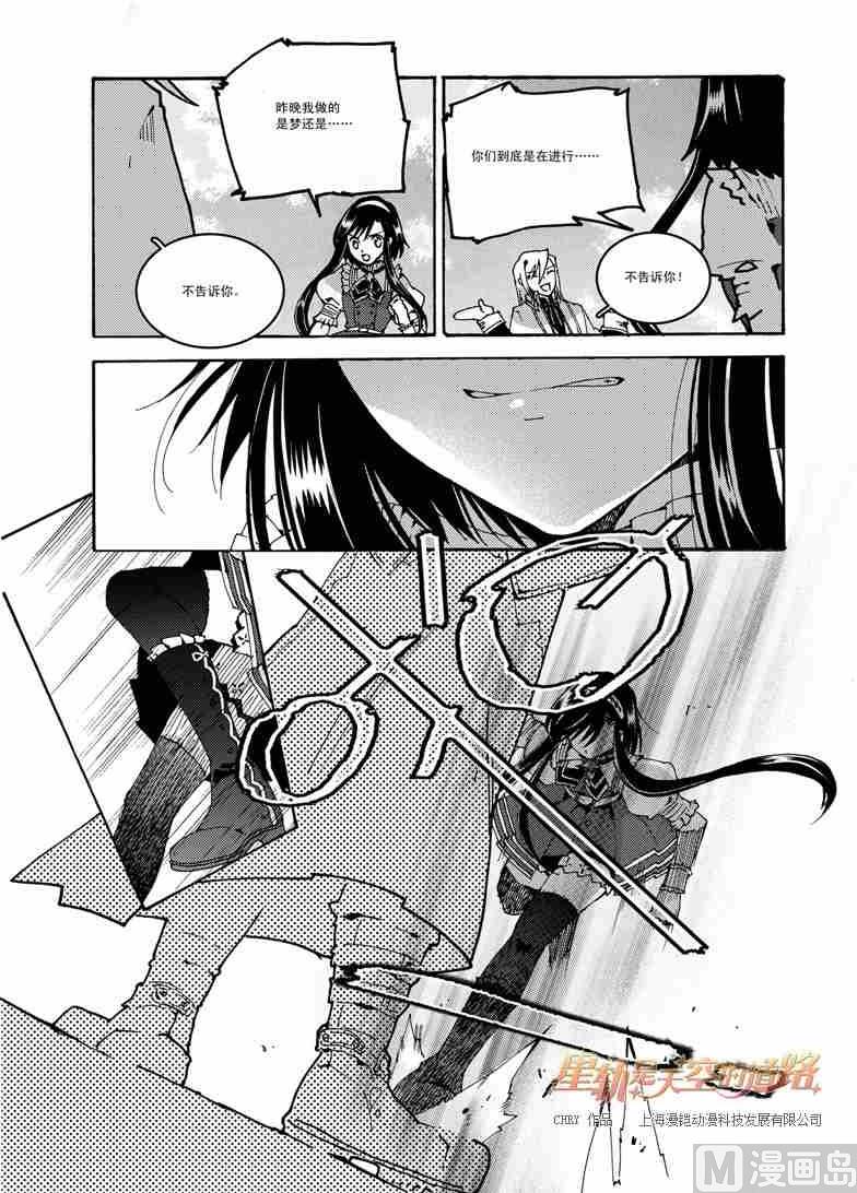第50话22
