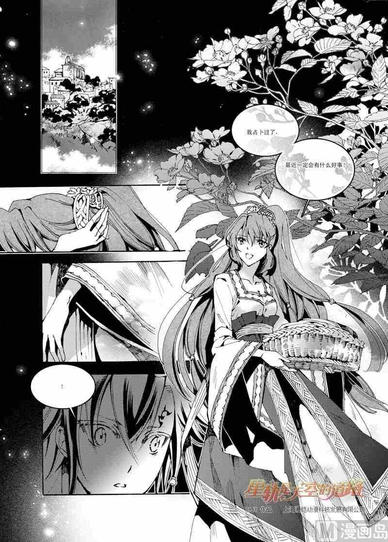 第43话22