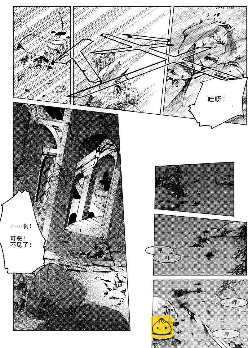 第7话 持剑与剑·下1