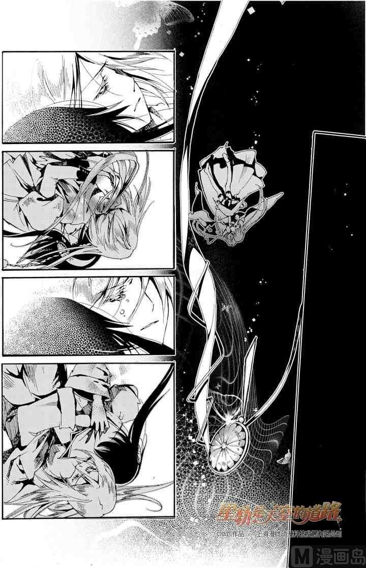 第34话7