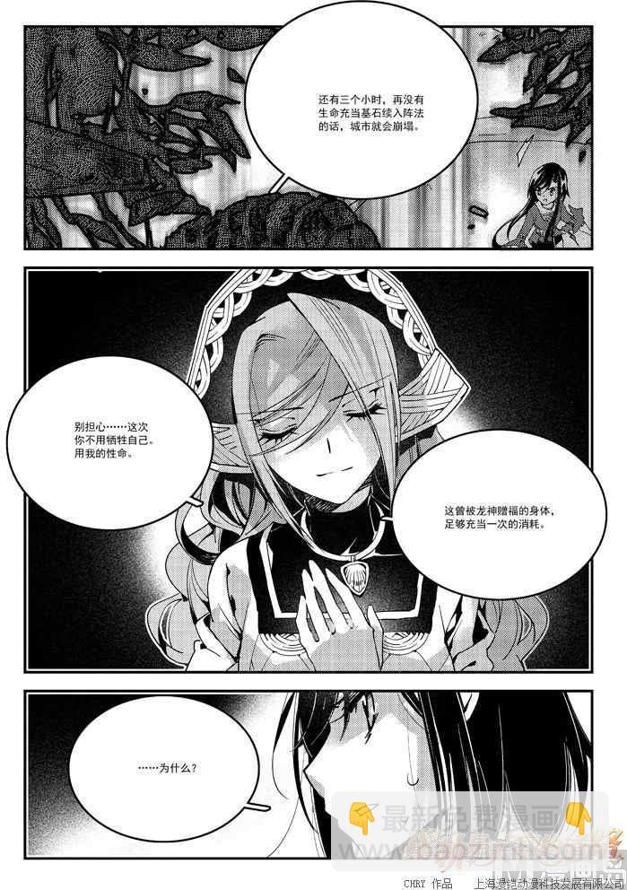 第56话3