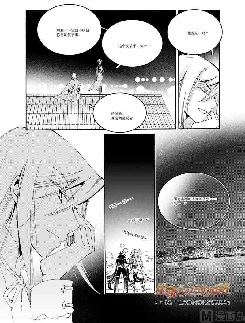 第47话24