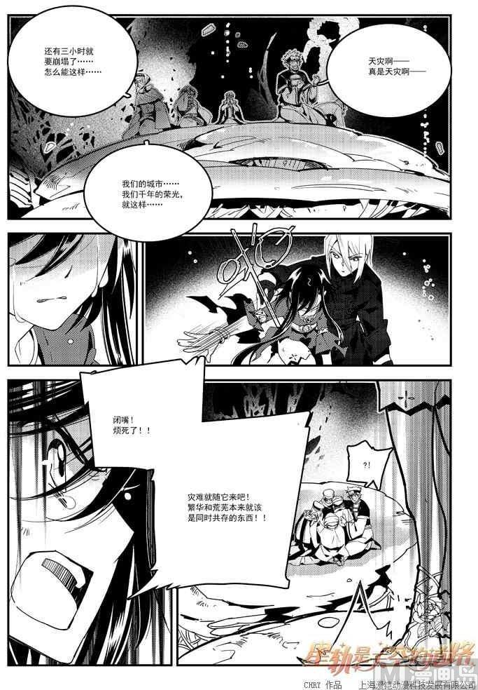 第56话22