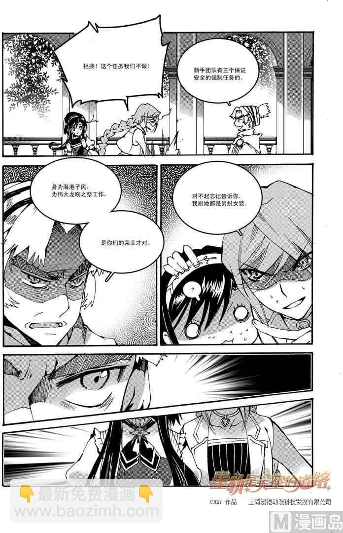 第49话13