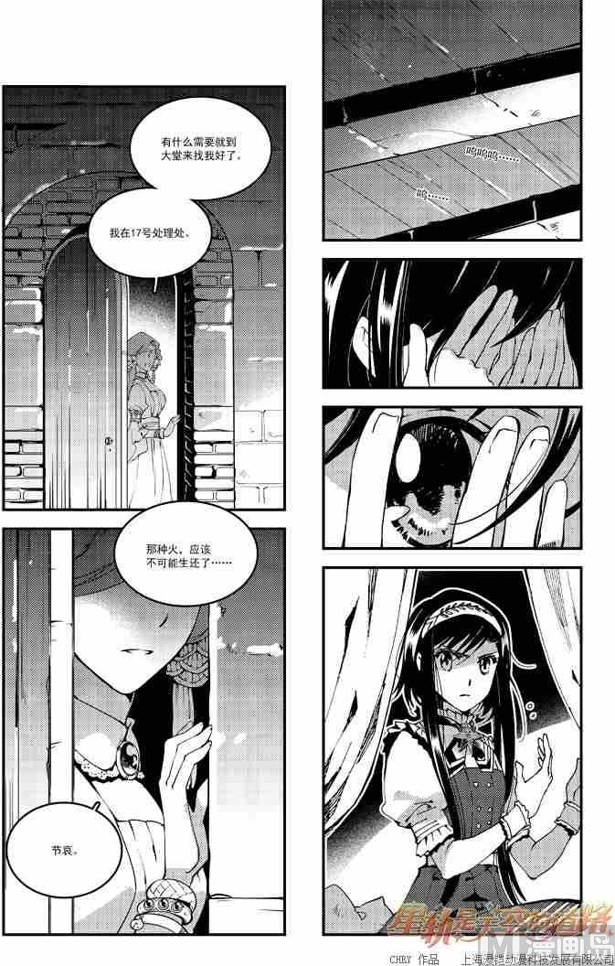 第52话5