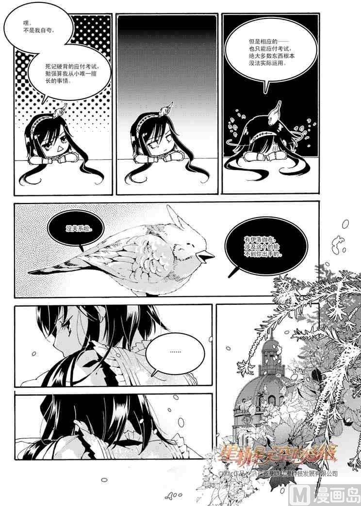 第46话8