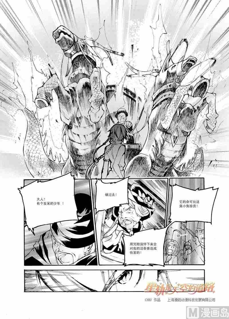 第39话5