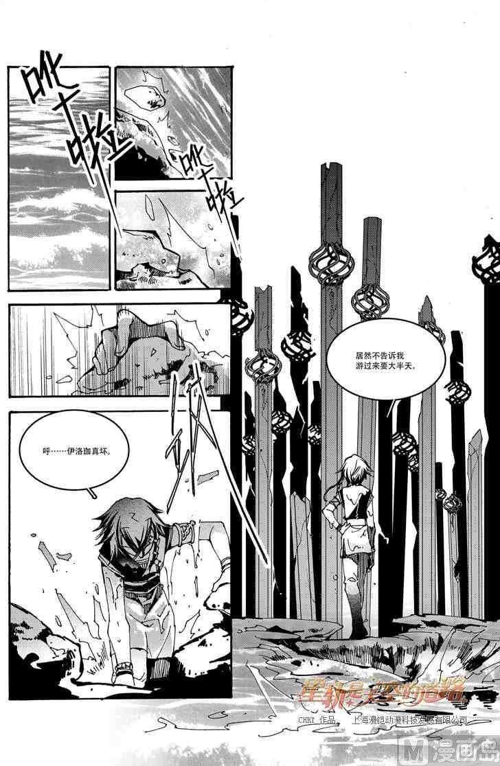 第49话21