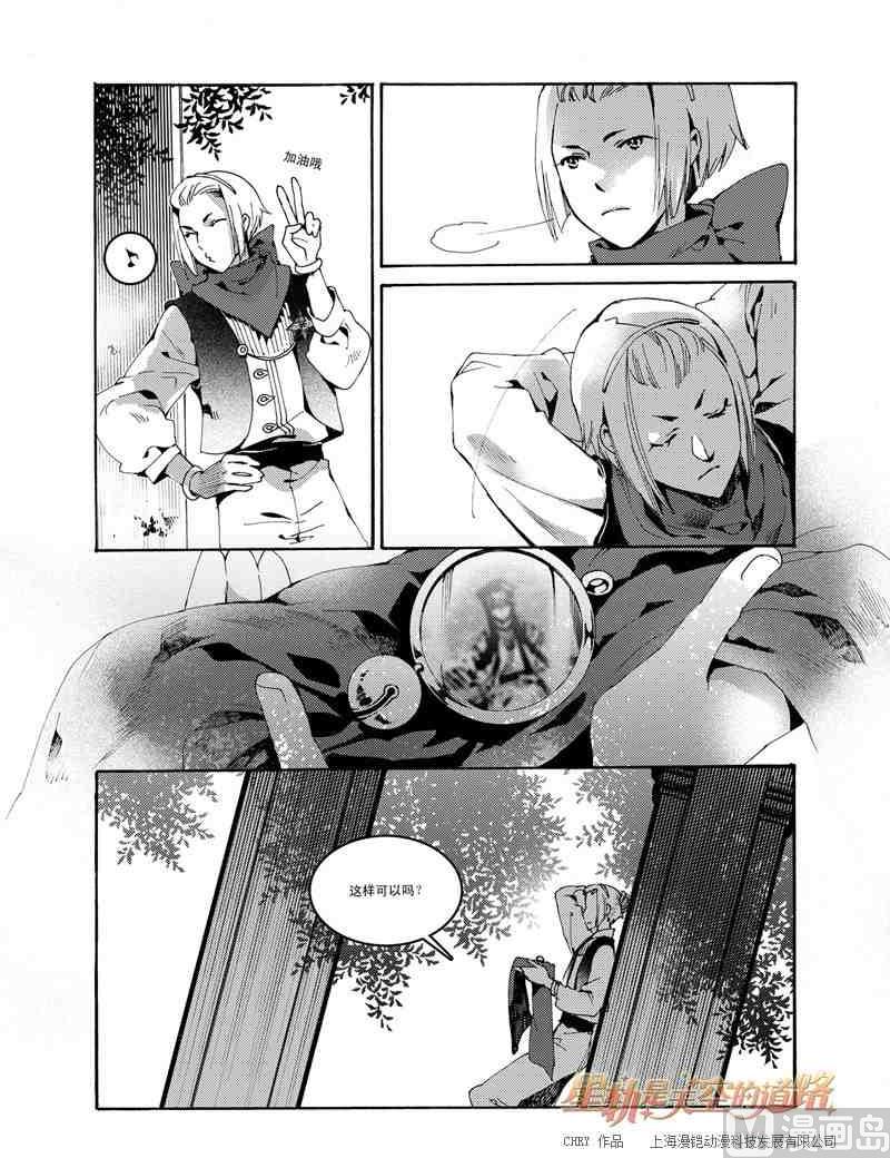 第44话14