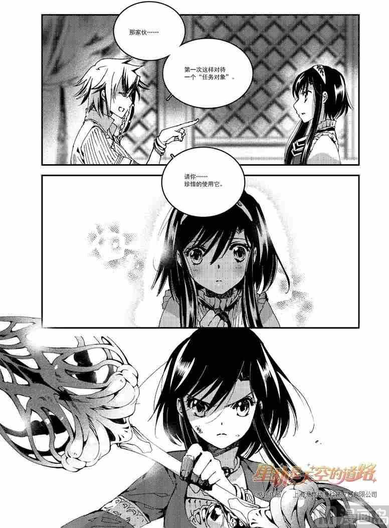 第54话11