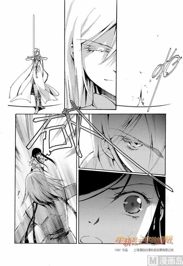 第36话17