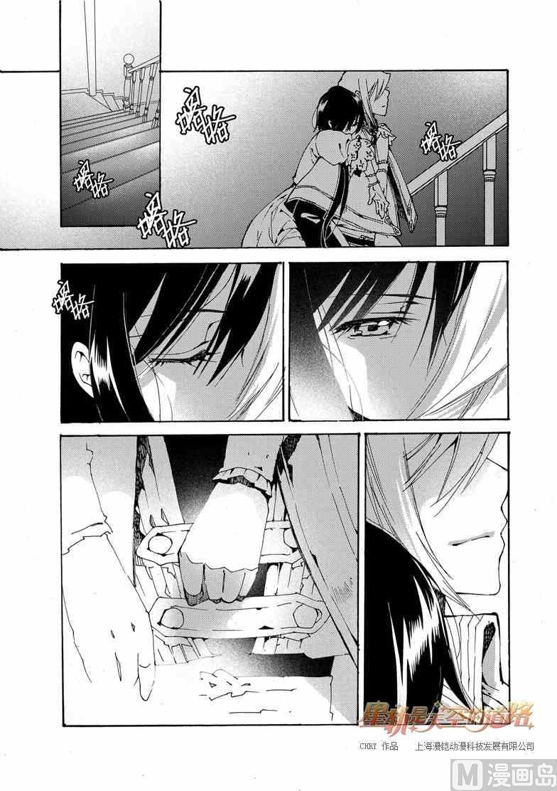 第51话6