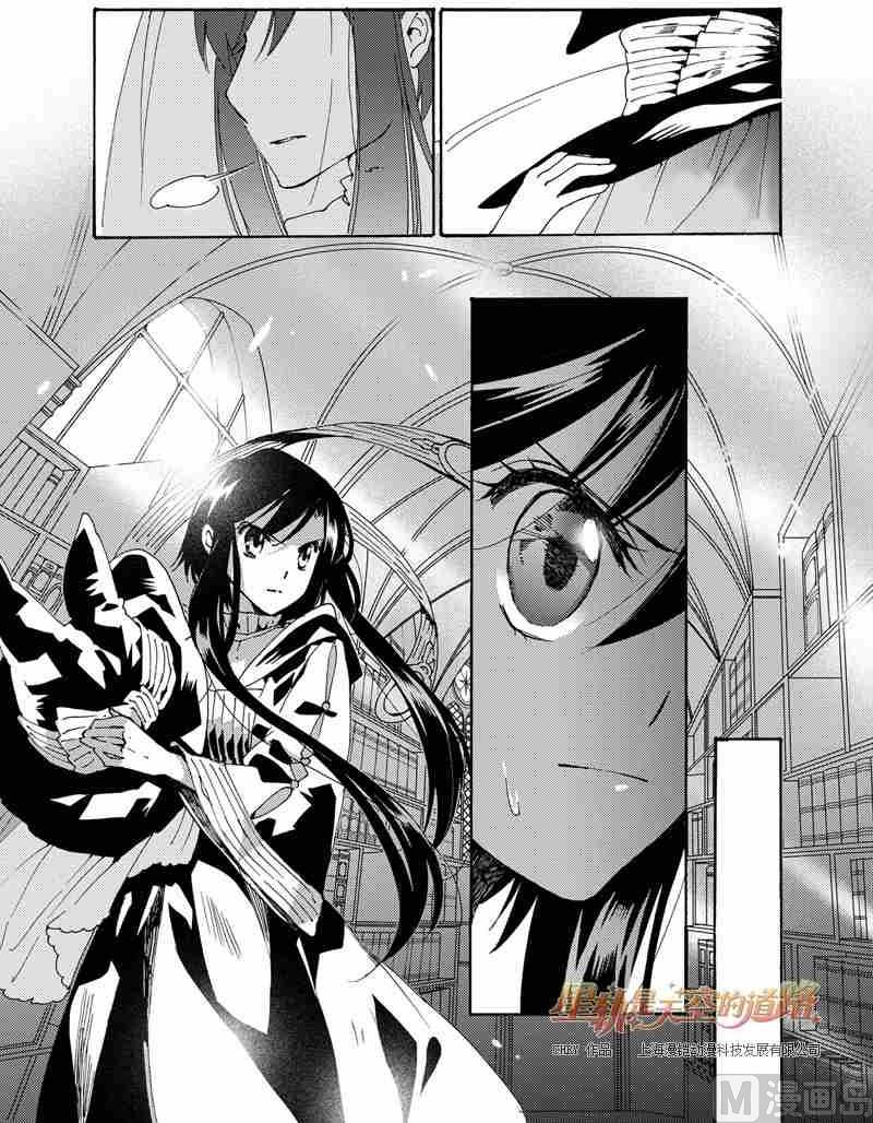 第51话11