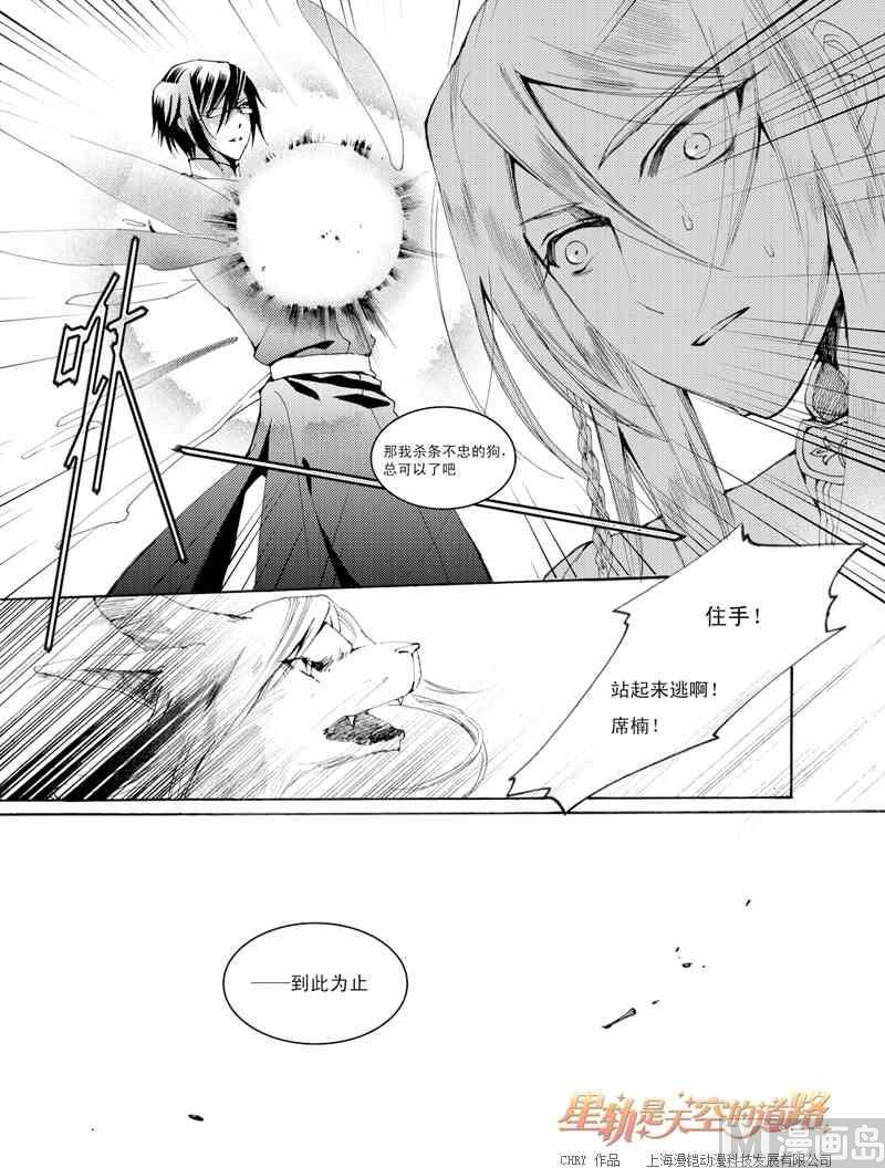第22话7
