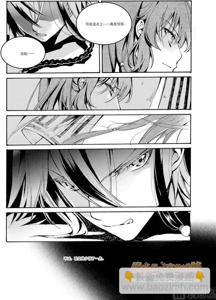 第41话13