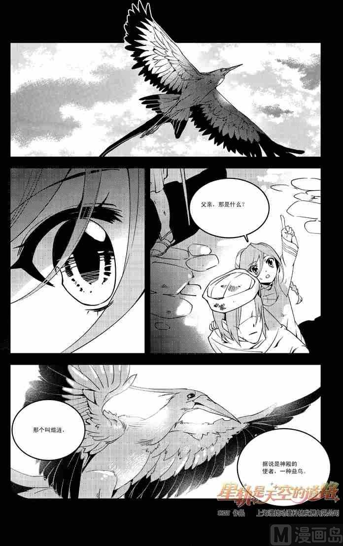 第54话2