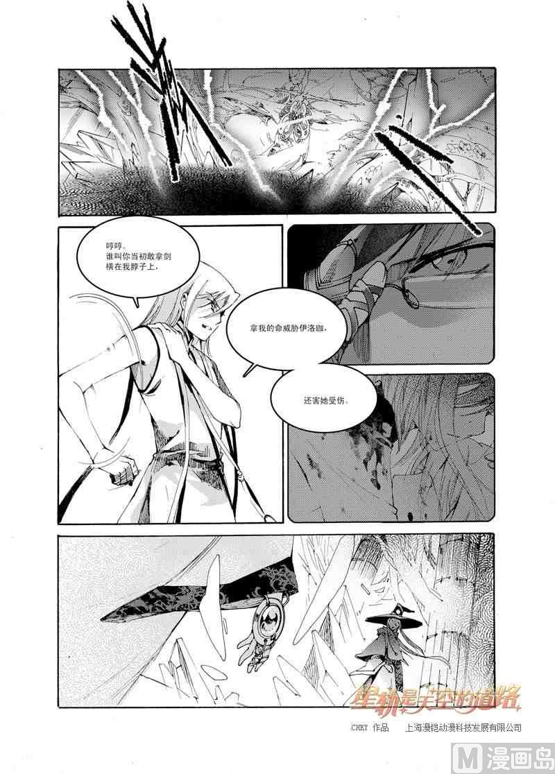 第35话22