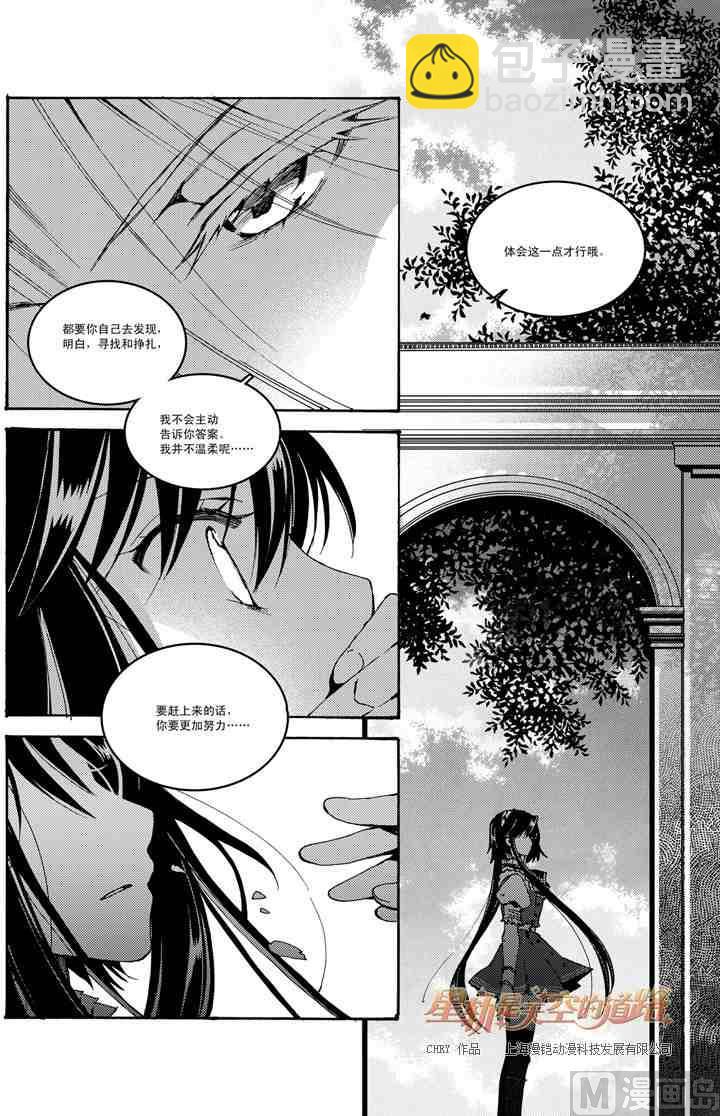 第50话24