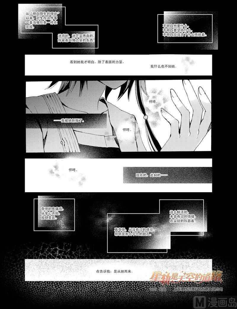 第40话23