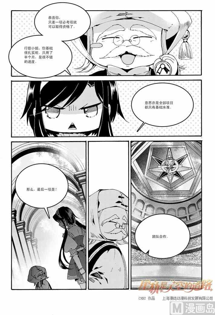 第46话9