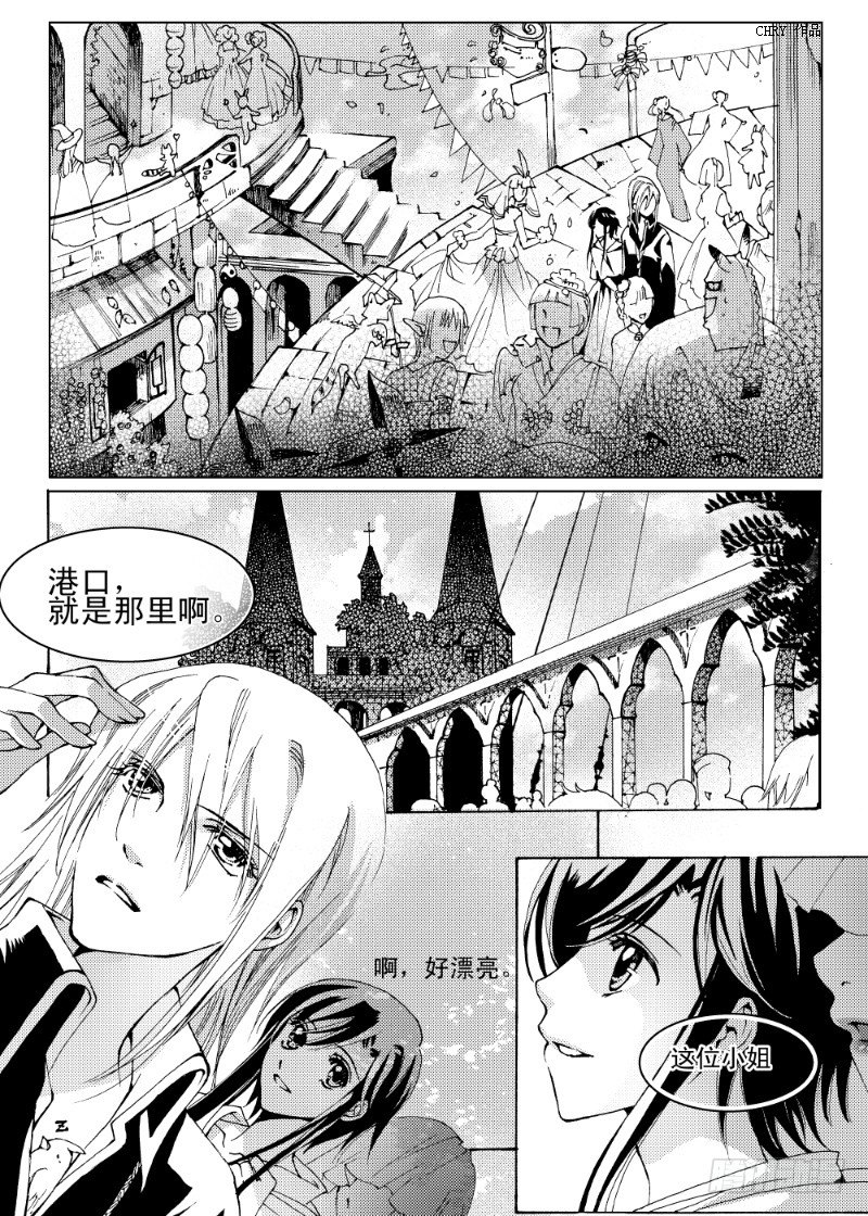 第4话 天空之响曲·下9